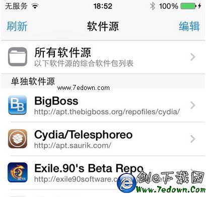 蘋果iOS8.4完美越獄後出現Cydia插件沖突怎麼辦5