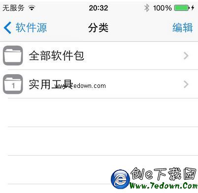 蘋果iOS8.4完美越獄後出現Cydia插件沖突怎麼辦6