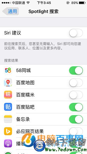 iPhone怎麼關閉Siri建議   iPhone關閉Siri建議的搜索功能教程