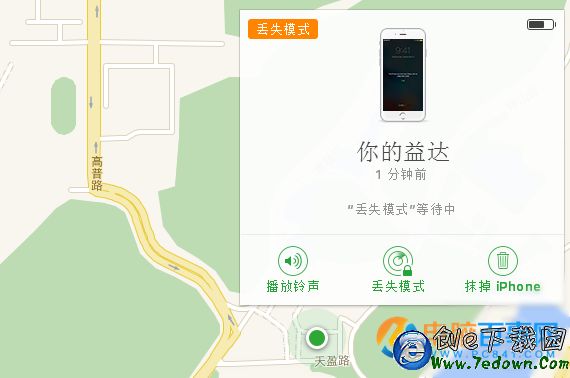 Apple Pay綁銀行卡後iPhone丟了怎麼辦 Apple Pay綁卡後iPhone丟了解決辦法