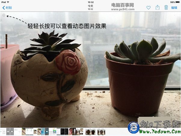 iphone6s的Live Photo照片怎麼分享 Live Photo照片分享給他人教程