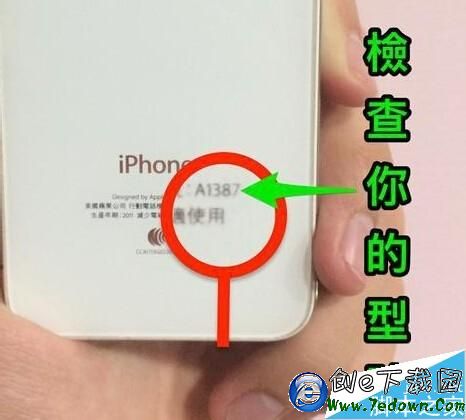 ios9降級ios8.4.1教程