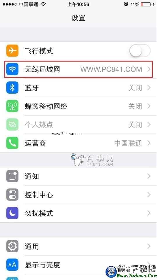 iPhone怎麼設置DNS iPhone6設置DNS教程