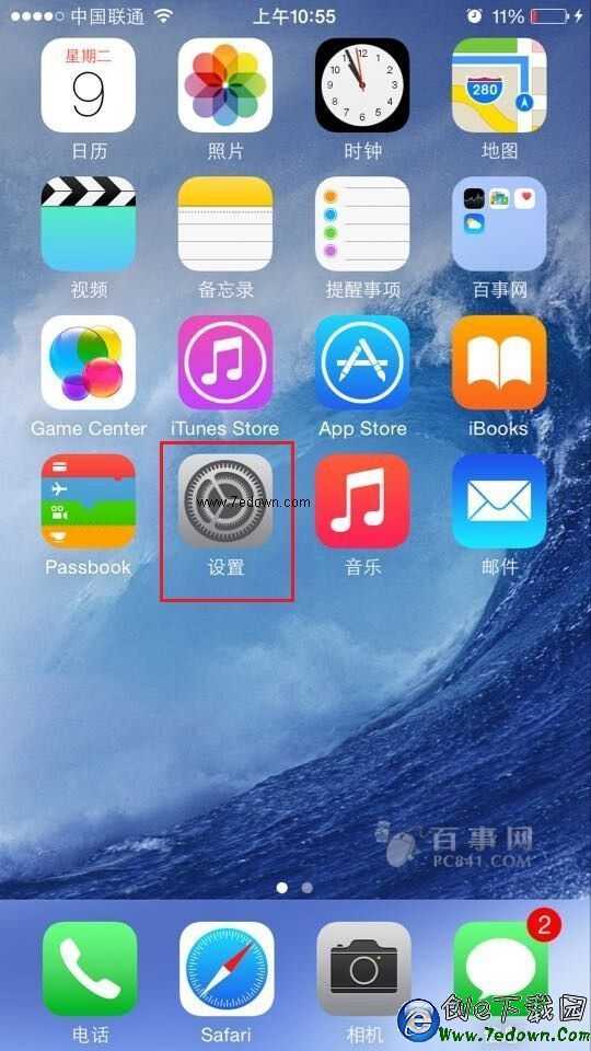 iPhone怎麼設置DNS iPhone6設置DNS教程