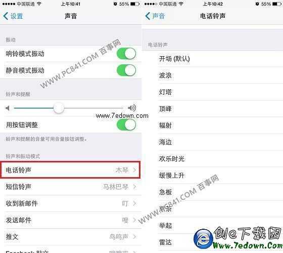 iPhone6內置鈴聲設置方法