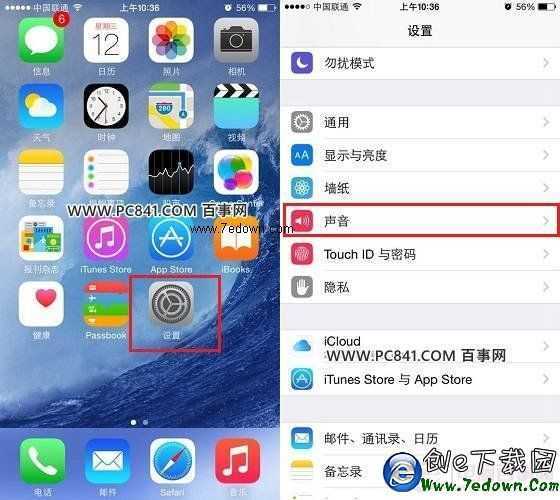 iPhone6怎麼設置鈴聲 iPhone6內置鈴聲設置方法