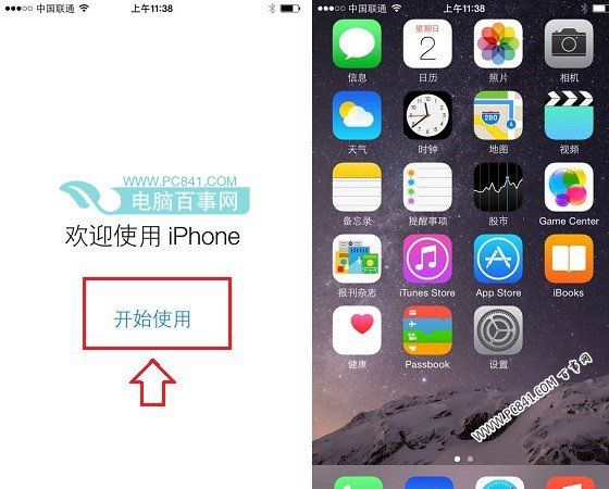 iPhone7怎麼激活 iPhone7激活詳細教程