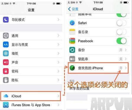 ios9越獄失敗後怎麼辦_arp聯盟