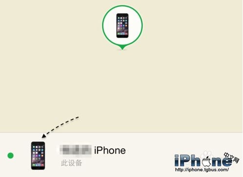 iPhone6丟失怎麼清除手機信息？_arp聯盟