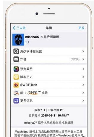 iCloud被盜怎麼辦