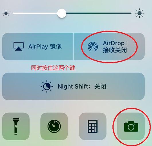 蘋果iPhone手機iOS系統有哪些漏洞bug 