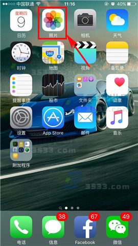 蘋果iPhone7 Plus如何裁剪照片大小 