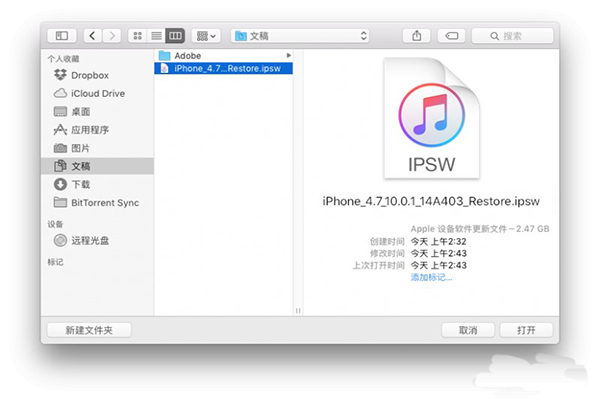 iTunes 升級