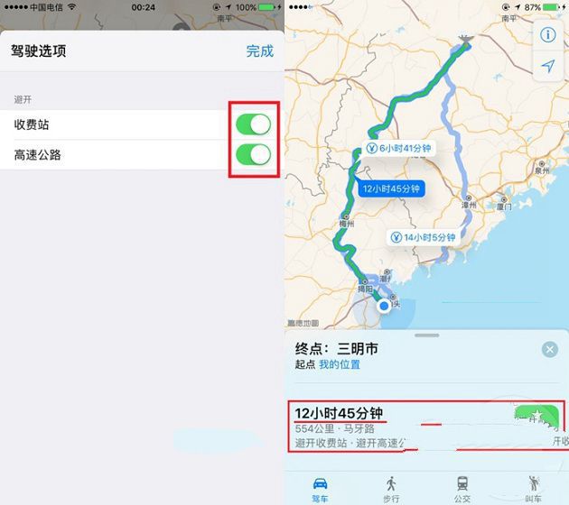 iOS10地圖怎麼避走收費站及高速公路  iOS10地圖避走收費站及高速方法