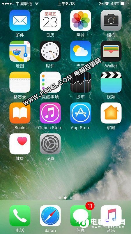 iPhone7低電量模式在哪？iPhone7與7 Plus開啟低電量模式方法