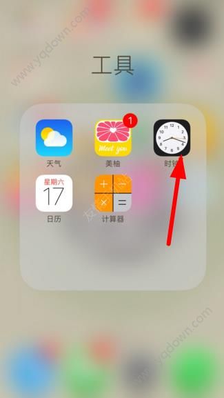 iOS10就寢怎麼關閉？iOS10就寢功能在哪關閉？ 