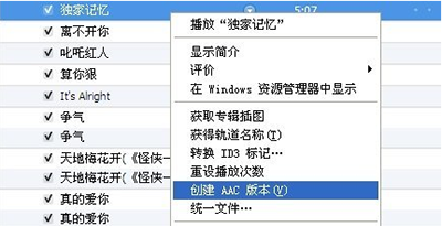 創建ACC版本