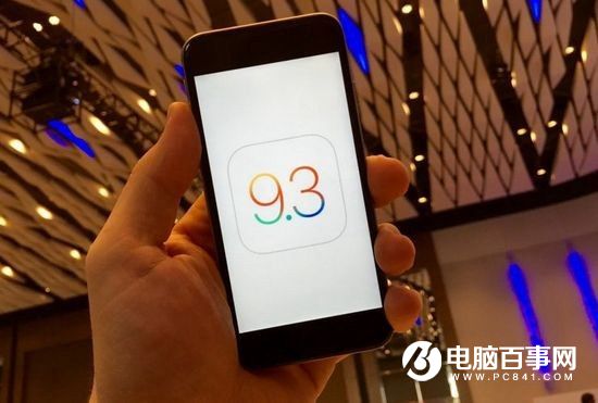 iOS9.3.3正式版怎麼升級 