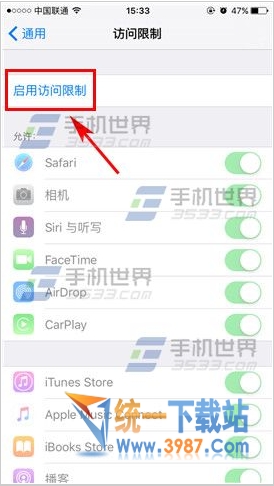 iPhoneSE防止應用被刪怎麼設置教程