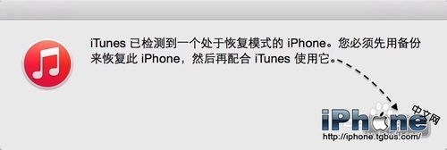 iPhone顯示已停用請連接iTunes怎麼辦？ 