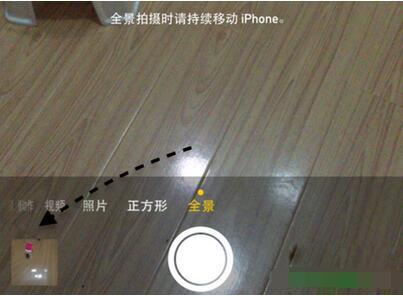 iphone6s怎麼全景拍照,iphone6s,iphone6s全景拍照,iphone6s全景拍照辦法