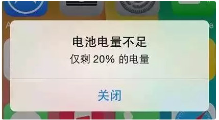 iPhone電量不足20%怎麼辦 緊要關頭如何防止iPhone自動關機