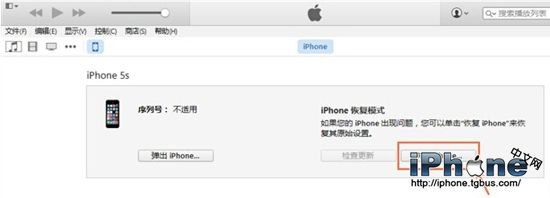 iOS8.4怎麼降級到iOS8.3 