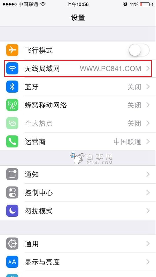 iPhone怎麼設置DNS iPhone6設置DNS教程