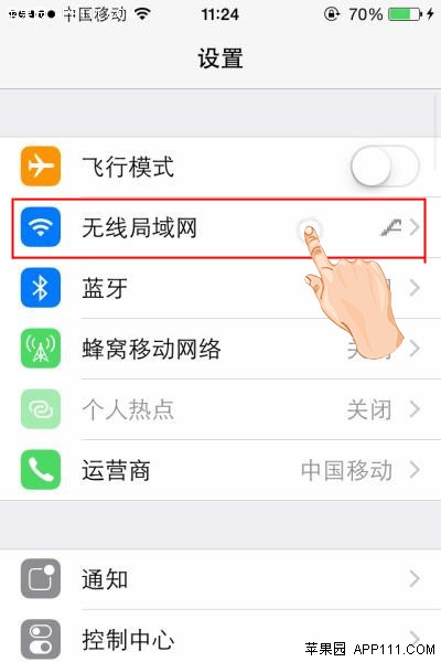 IOS8開啟詢問是否加入WiFi網絡 