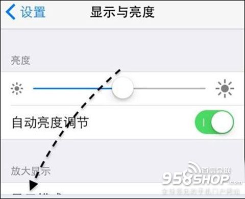 iPhone 6怎麼設置放大顯示