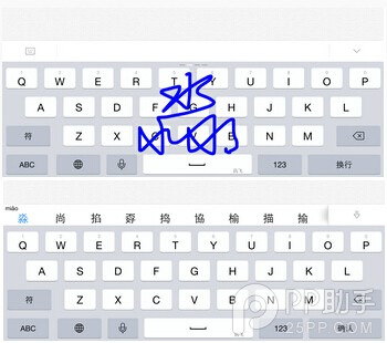 各有亮點 國內各大第三方iOS8輸入法全面對比