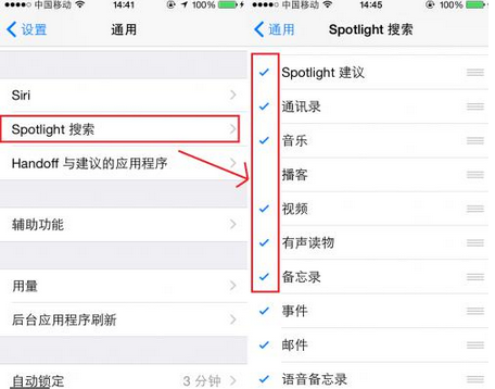 iOS8哪些功能比較雞肋,iOS8功能哪些功能不一定用,系統之家