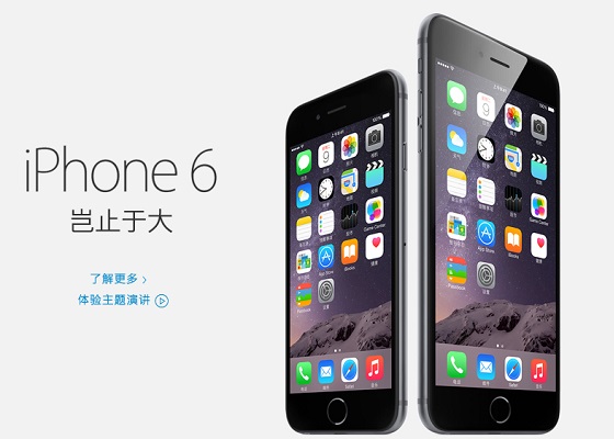 港版iPhone6和iPhone6 Plus型號有哪些？ 