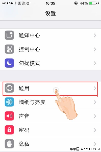 iPhone無需按鍵另類手勢關機方法 