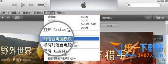 iphone5s數據線連接不上電腦怎麼辦 