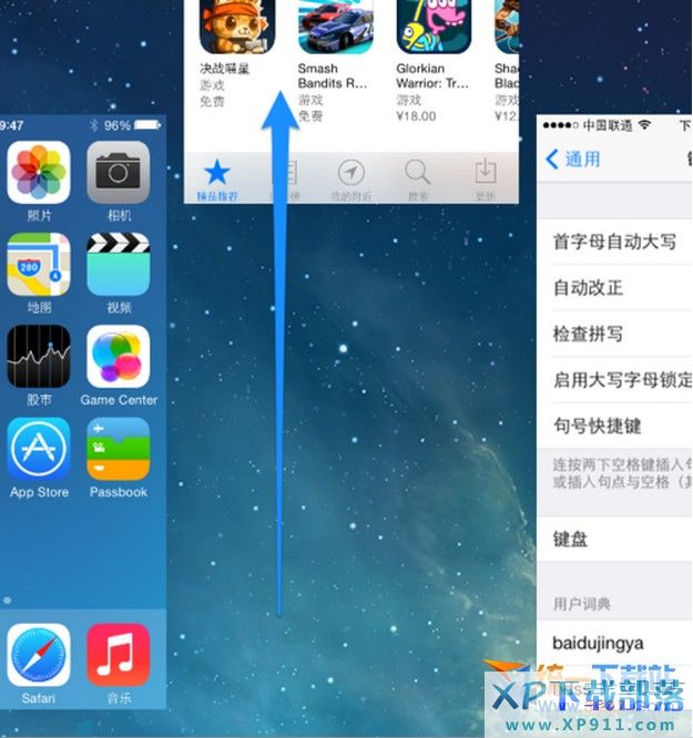 ios8怎麼關閉程序?   