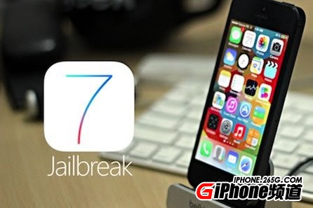 iOS7完美越獄之後第三方輸入法怎麼安裝  