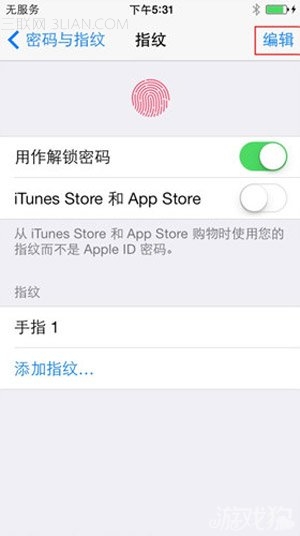 怎麼設置使用iPhone 5S指紋解鎖功能9