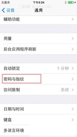 怎麼設置使用iPhone 5S指紋解鎖功能 