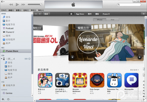 如何免費注冊iTunes中國地區Apple ID 