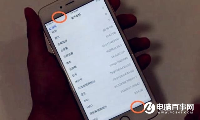 如何辨別iPhone是組裝機還是翻新機？