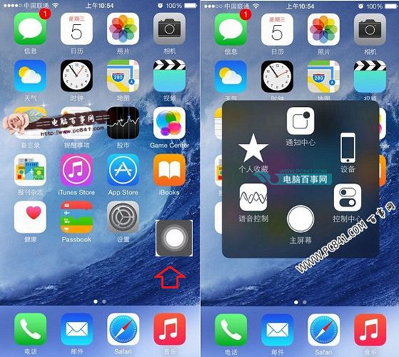 iPhone6S怎麼截圖 iPhone6S截圖快捷鍵截屏方法