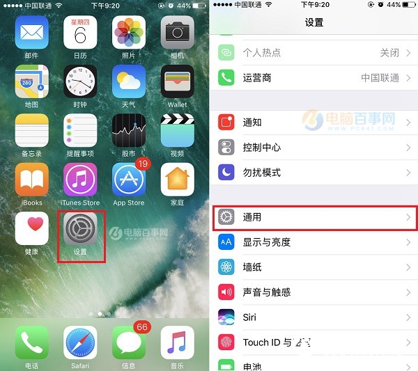 iPhone7小白點怎麼關閉？關閉iPhone7小圓點方法