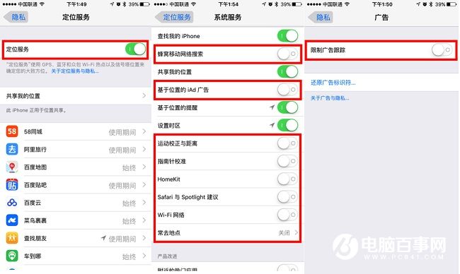 iOS10.3耗電嗎？iOS10.3耗電情況 iOS10.3省電攻略分享