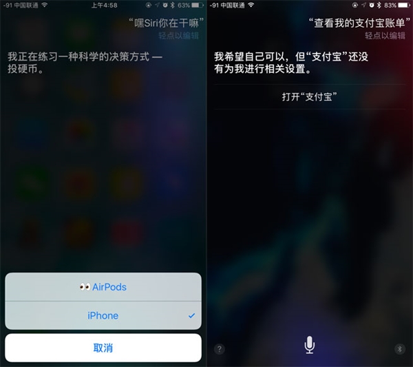 iOS10.3正式版值得升級嗎 iOS10.3正式版體驗