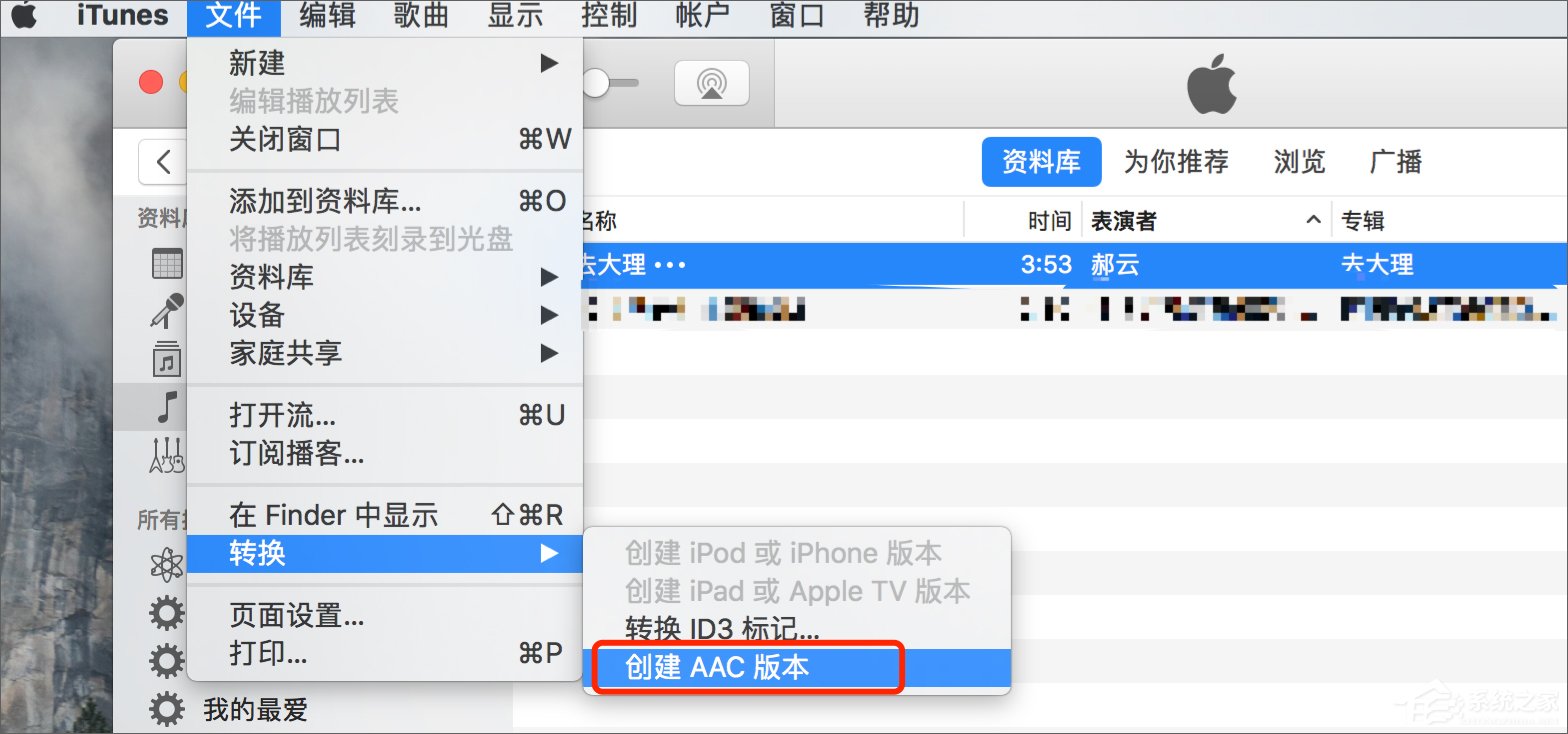 蘋果手機怎麼設置鈴聲？iPhone怎麼用iTunes添加鈴聲？