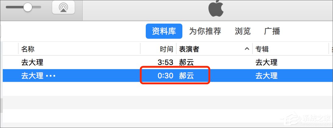 蘋果手機怎麼設置鈴聲？iPhone怎麼用iTunes添加鈴聲？