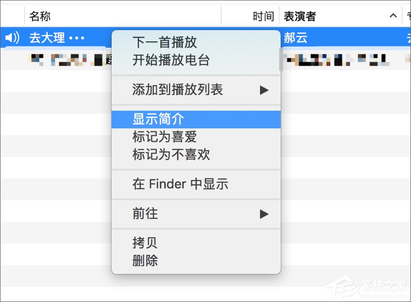 蘋果手機怎麼設置鈴聲？iPhone怎麼用iTunes添加鈴聲？