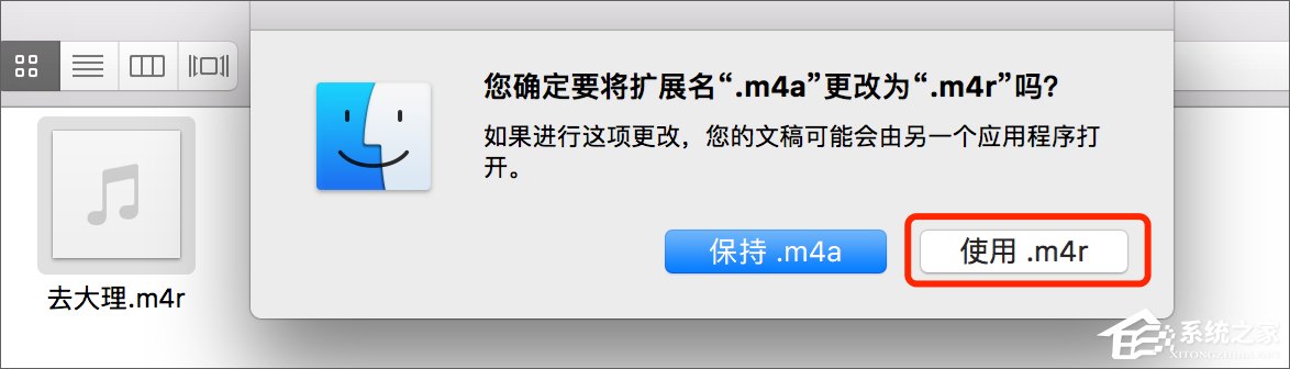 蘋果手機怎麼設置鈴聲？iPhone怎麼用iTunes添加鈴聲？