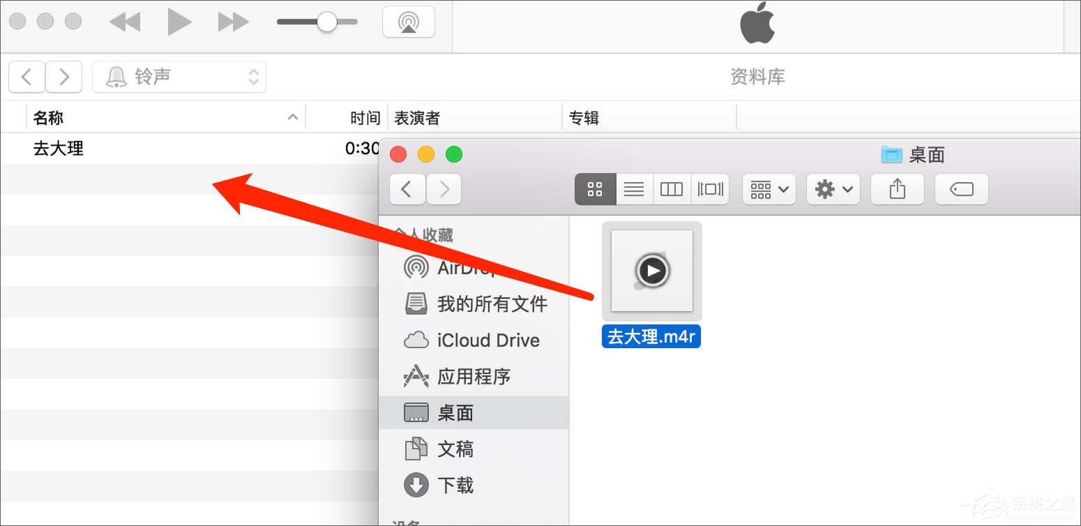 蘋果手機怎麼設置鈴聲？iPhone怎麼用iTunes添加鈴聲？